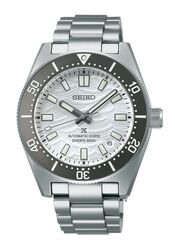 Seiko Prospex 60th Anniversary Limited Edition