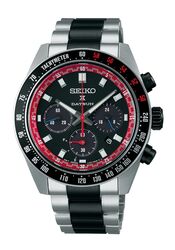 Seiko Prospex Speedtimer Datsun Limited Edition